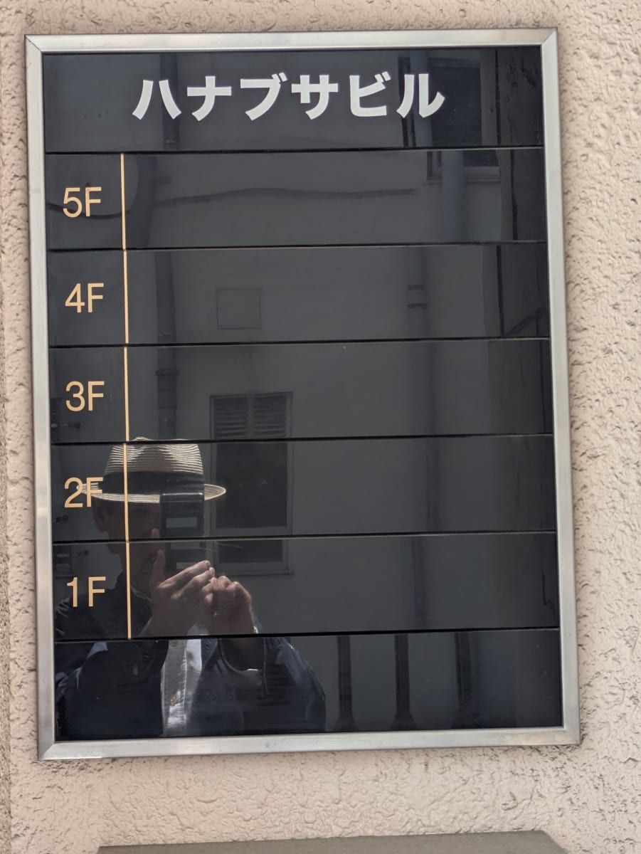 v20251101100342/fresh/building/J00100481926_67