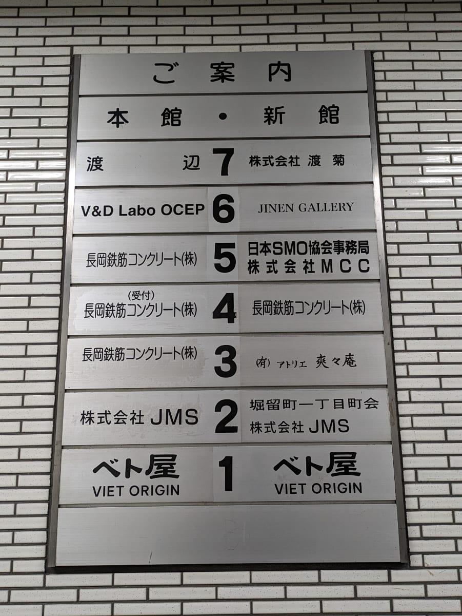 v20251106150802/fresh/building/J00100374517_67