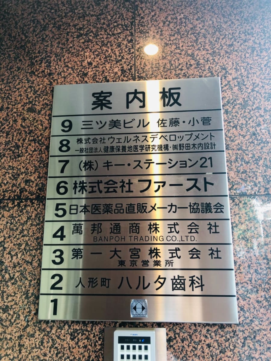 v20251106150802/fresh/building/J00100375983_10
