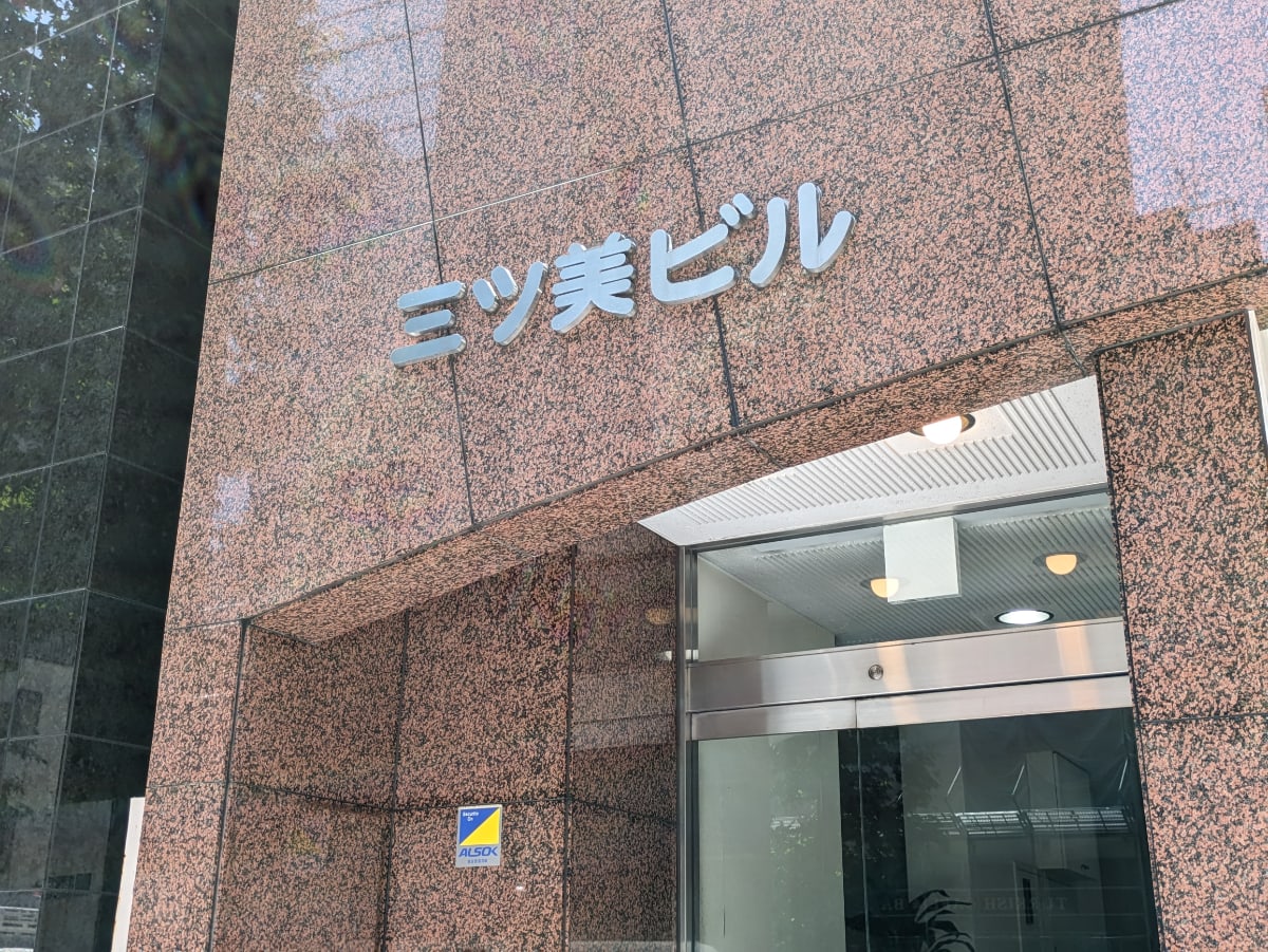 v20251106150802/fresh/building/J00100375983_12