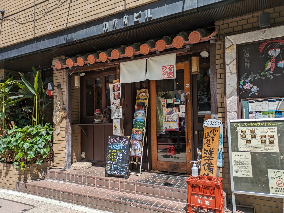 v20251106150802/fresh/building/J00100376003_13