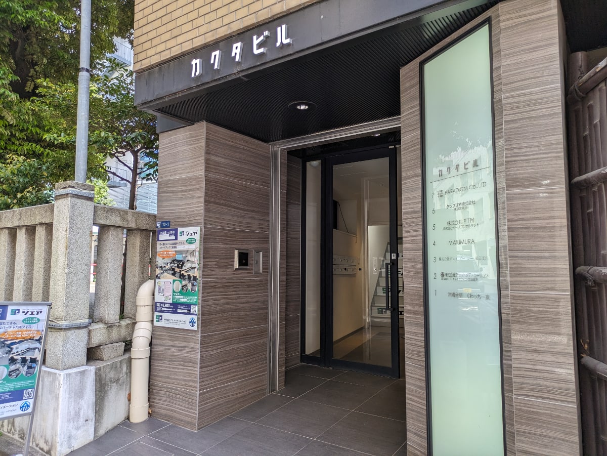 v20251106150802/fresh/building/J00100376003_3
