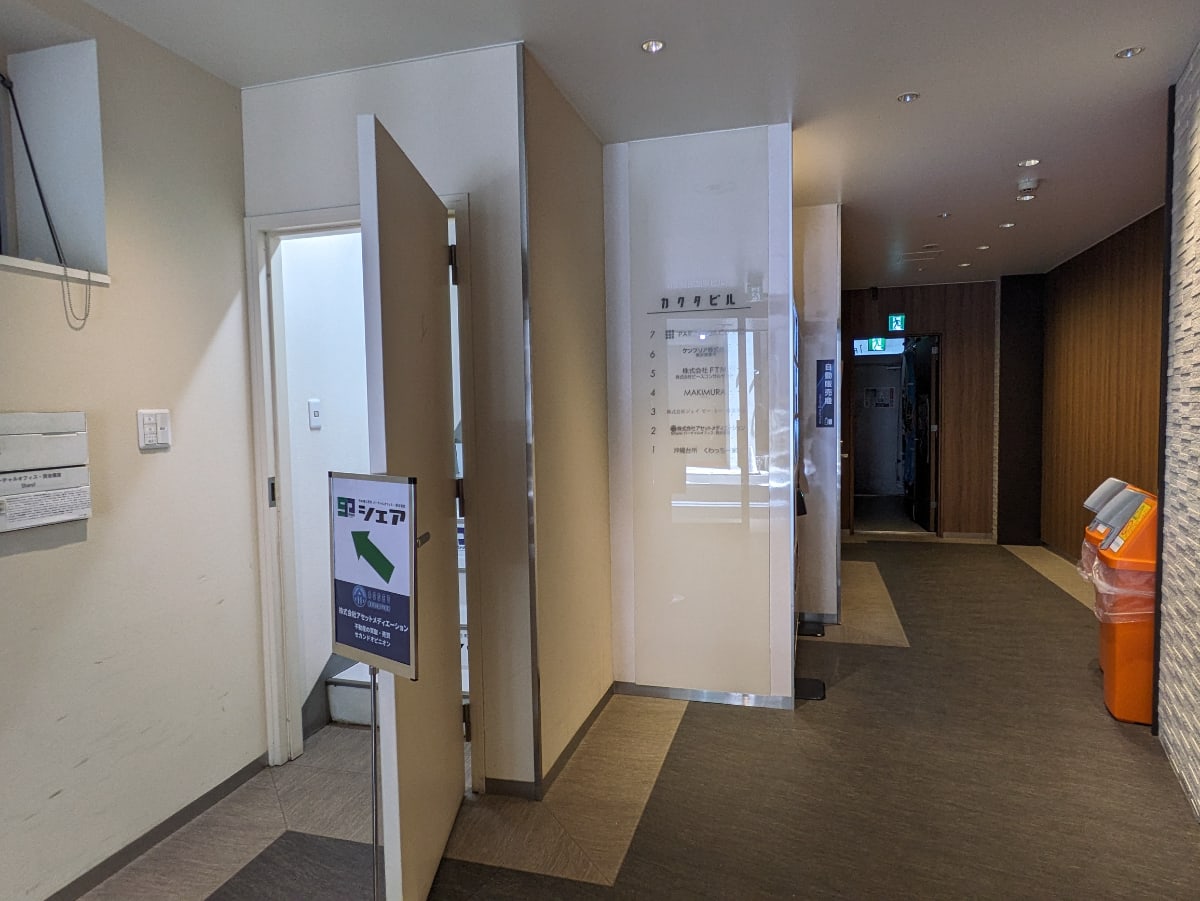 v20251106150802/fresh/building/J00100376003_64