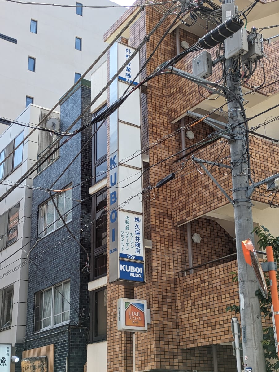 v20251106150802/fresh/building/J00100376526_11