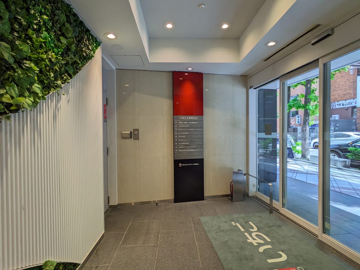 v20251106150802/fresh/building/J00100378604_15