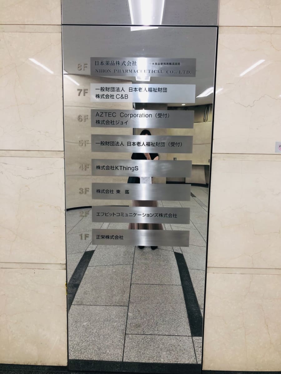 v20251106150802/fresh/building/J00100378879_10