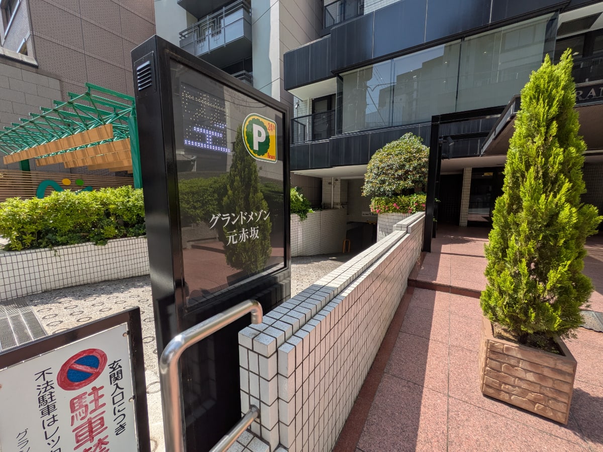 v20251106150802/fresh/building/J00100384550_16