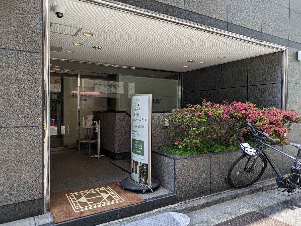 v20251106150802/fresh/building/J00100390239_3