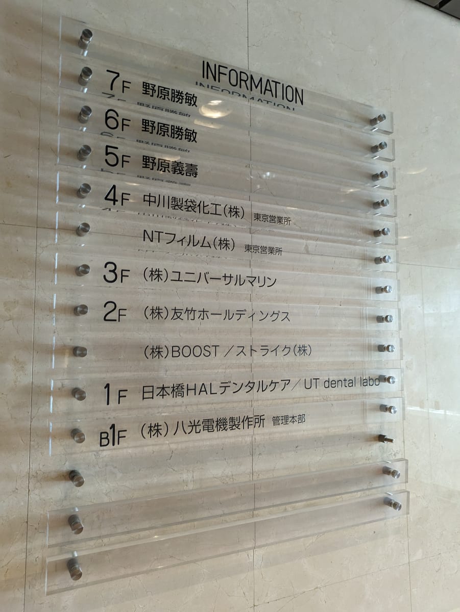 v20251106150802/fresh/building/J00100390239_67