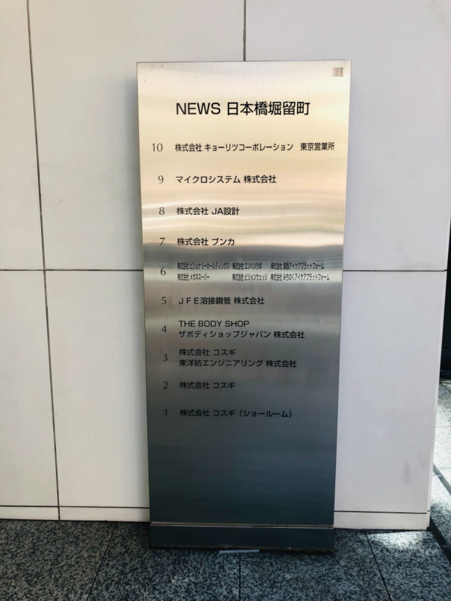v20251106150802/fresh/building/J00100394652_16