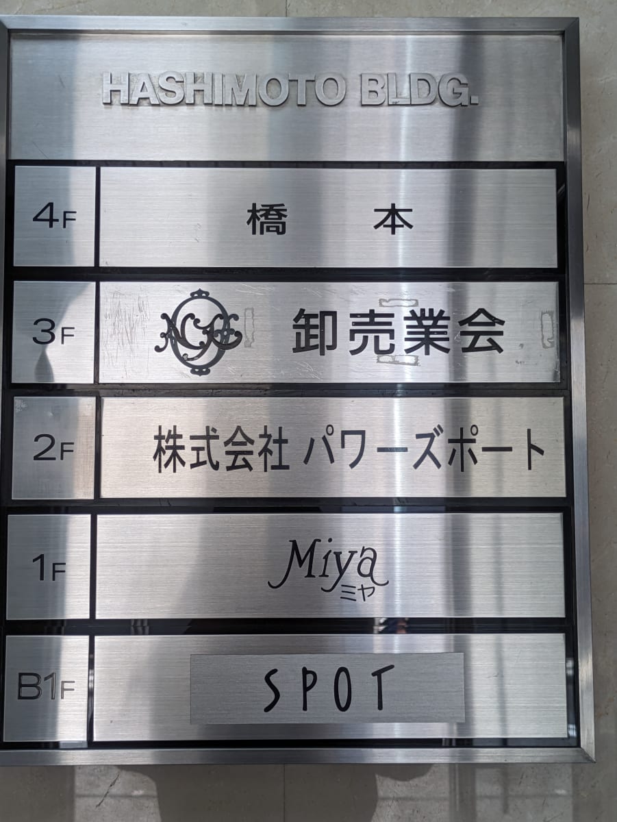 v20251106150802/fresh/building/J00100405851_67