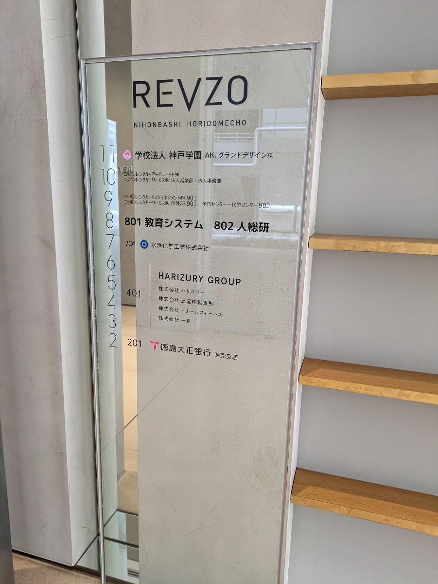 v20251106150802/fresh/building/J00100479972_67