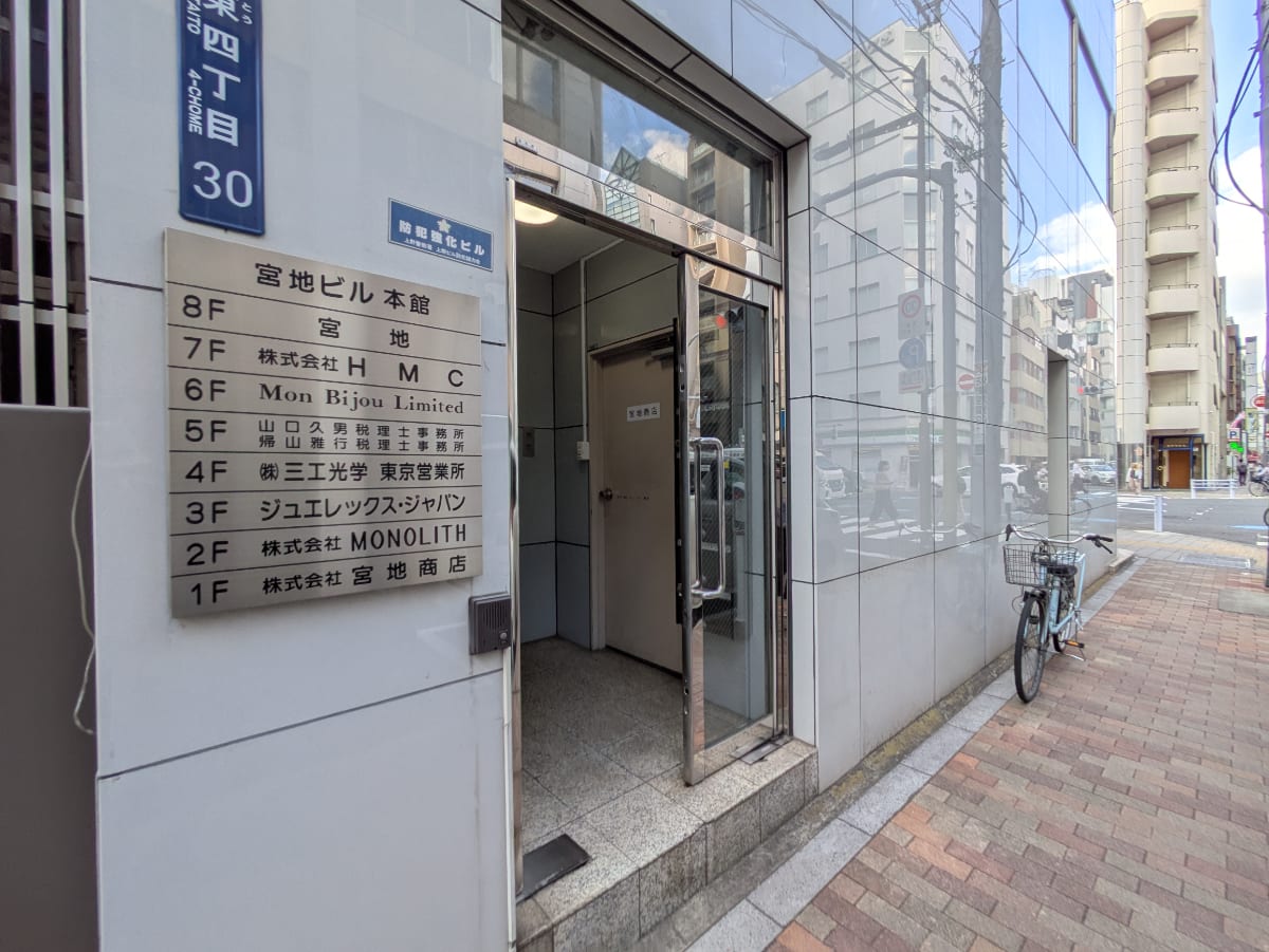 v20251114150803/fresh/building/J00100360443_12