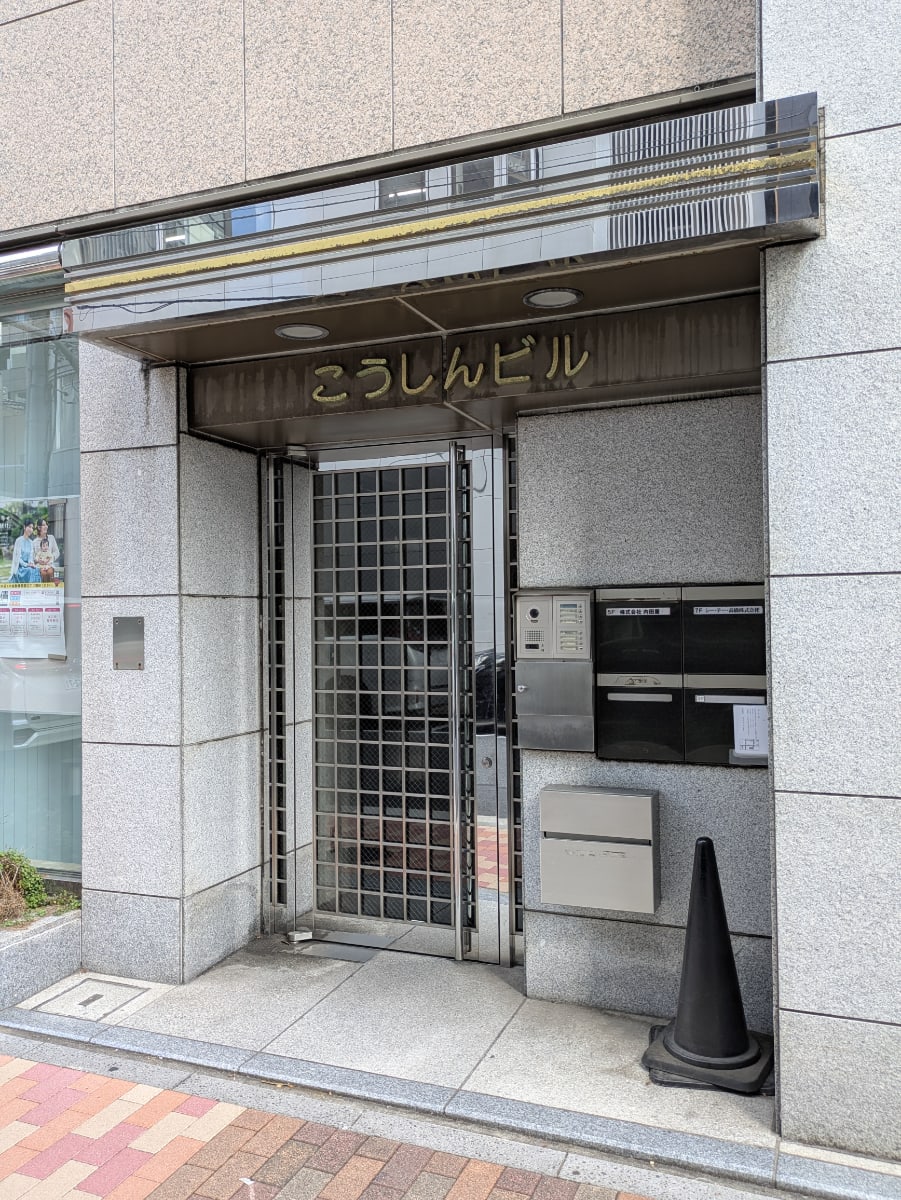 v20251114150803/fresh/building/J00100366561_13