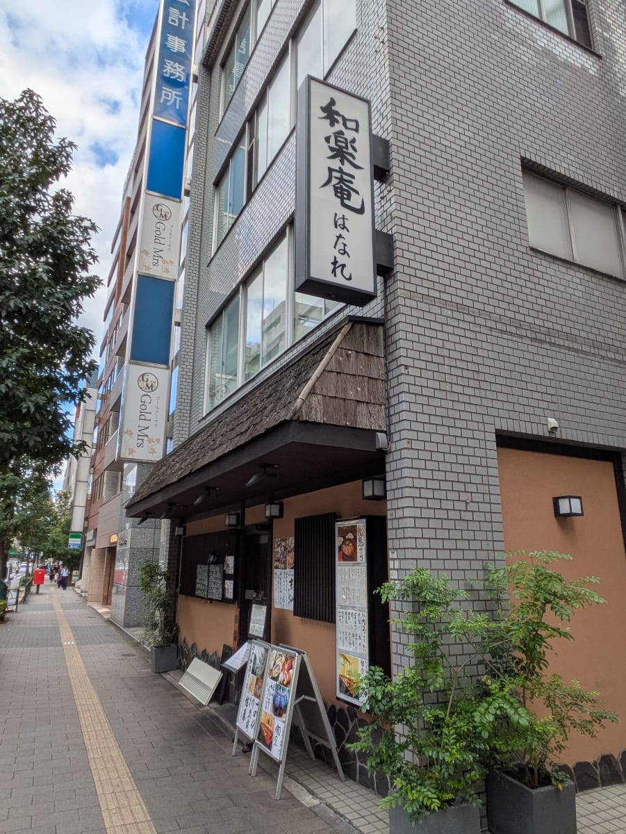 v20251114150803/fresh/building/J00100368483_10