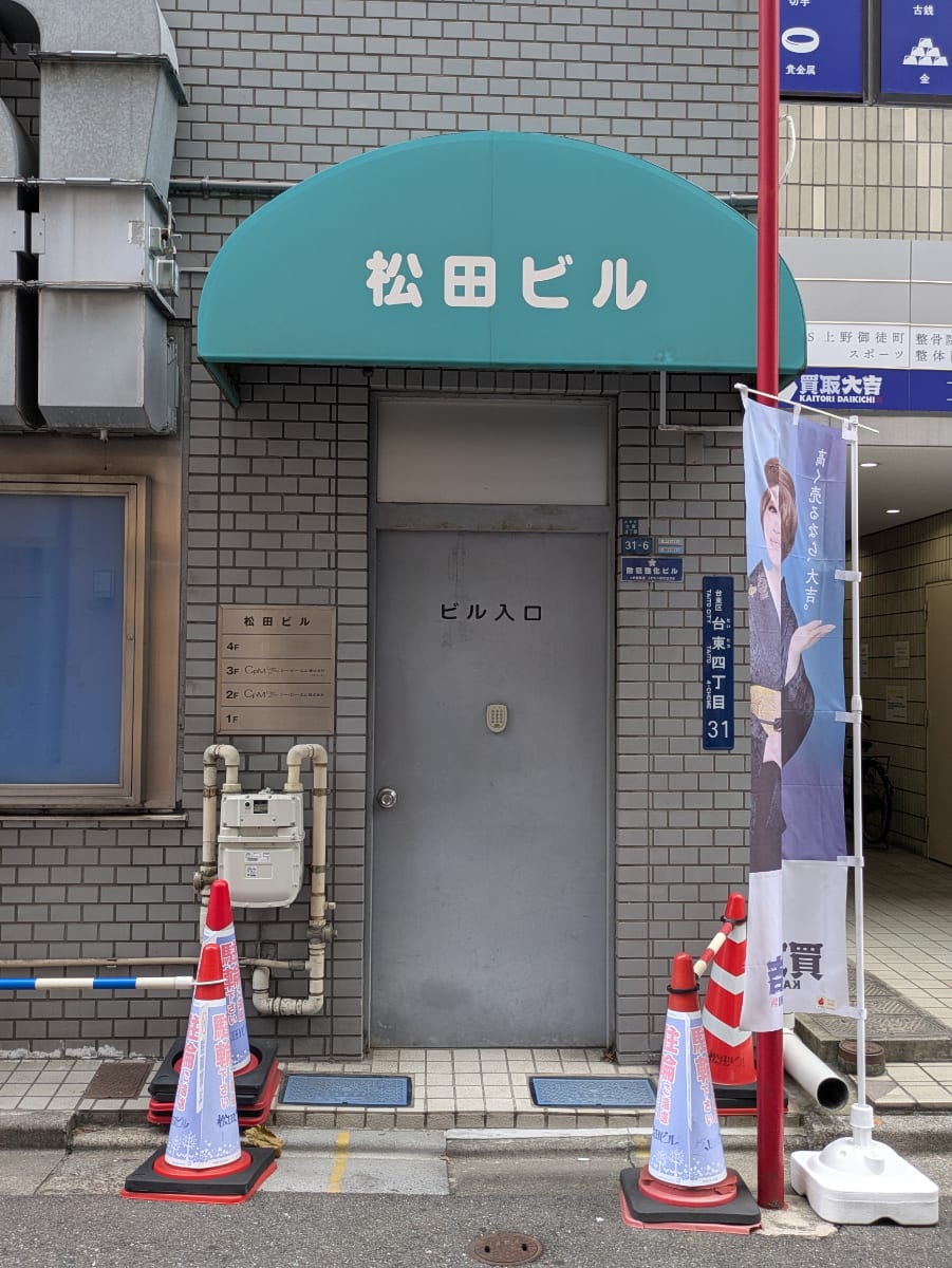 v20251114150803/fresh/building/J00100368483_14