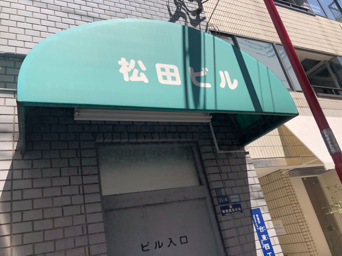 v20251114150803/fresh/building/J00100368483_7