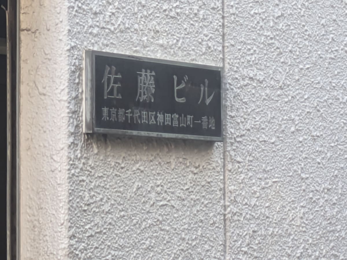 v20251114150803/fresh/building/J00100373439_8