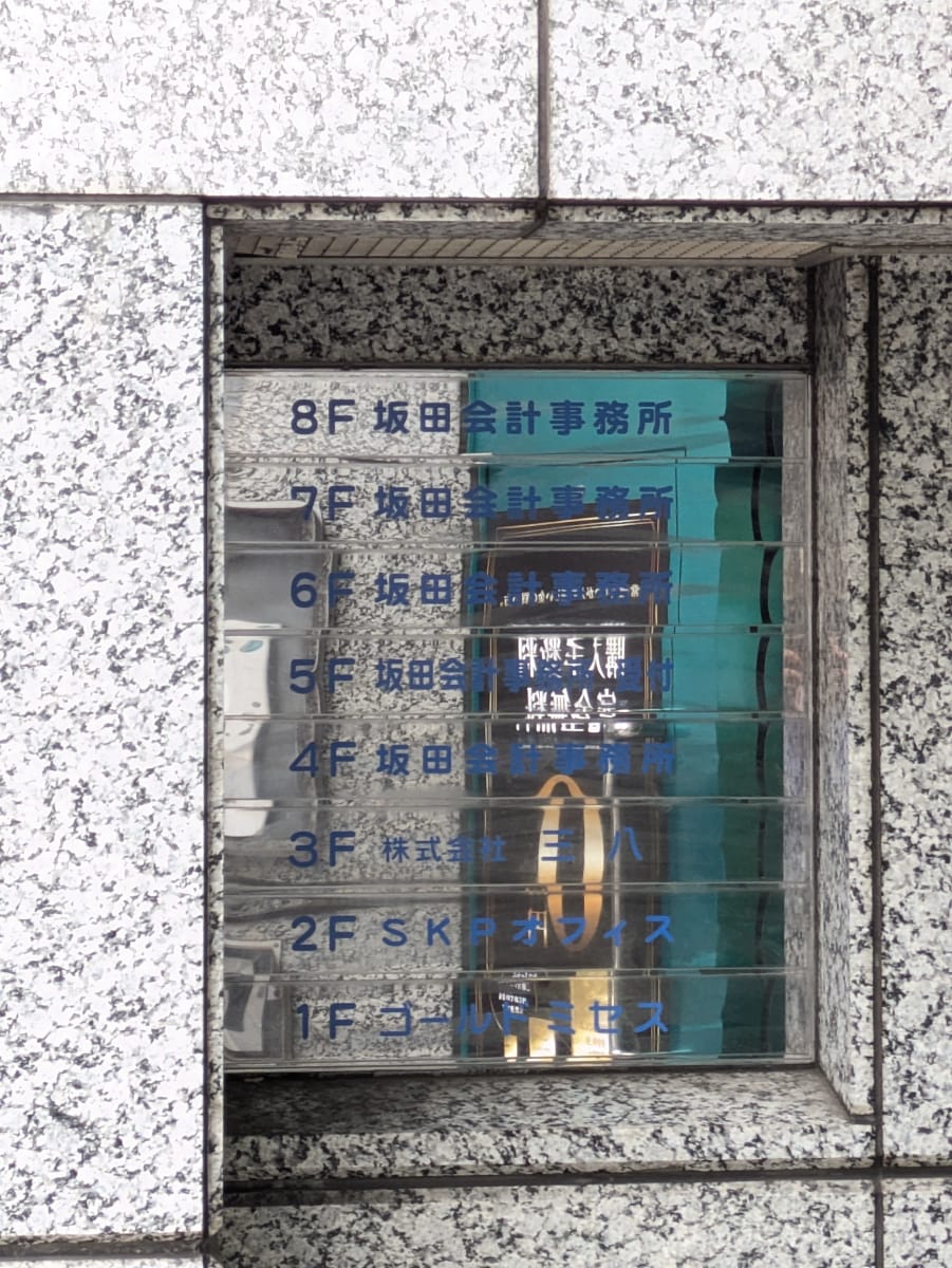 v20251114150803/fresh/building/J00100379270_67