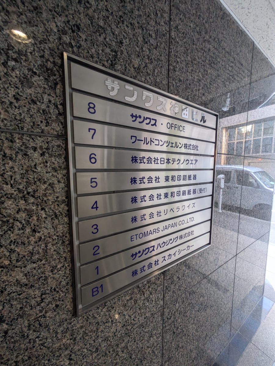 v20251114150803/fresh/building/J00100381732_67