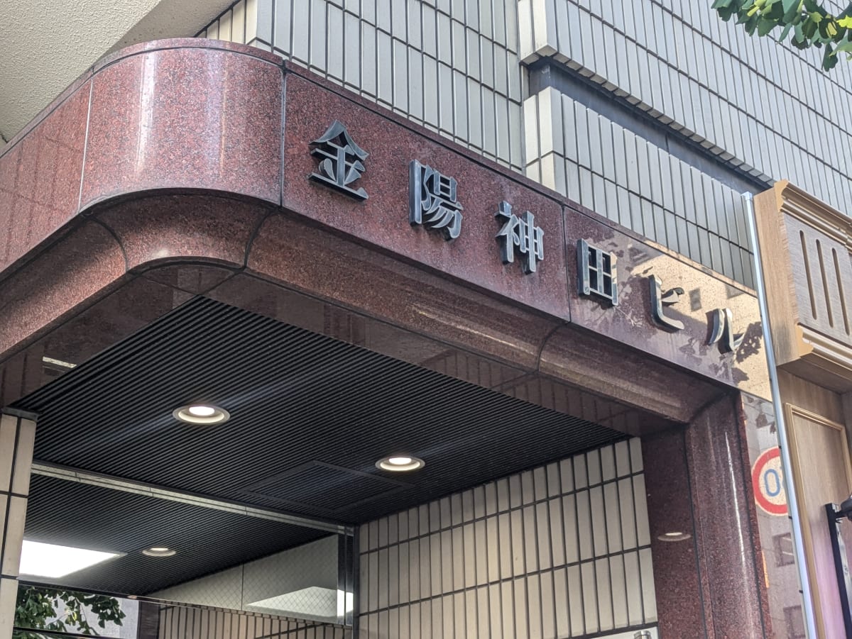 v20251114150803/fresh/building/J00100381739_10