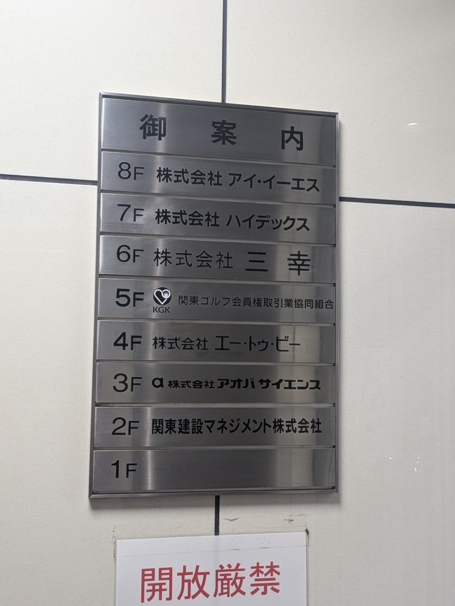 v20251114150803/fresh/building/J00100381739_67