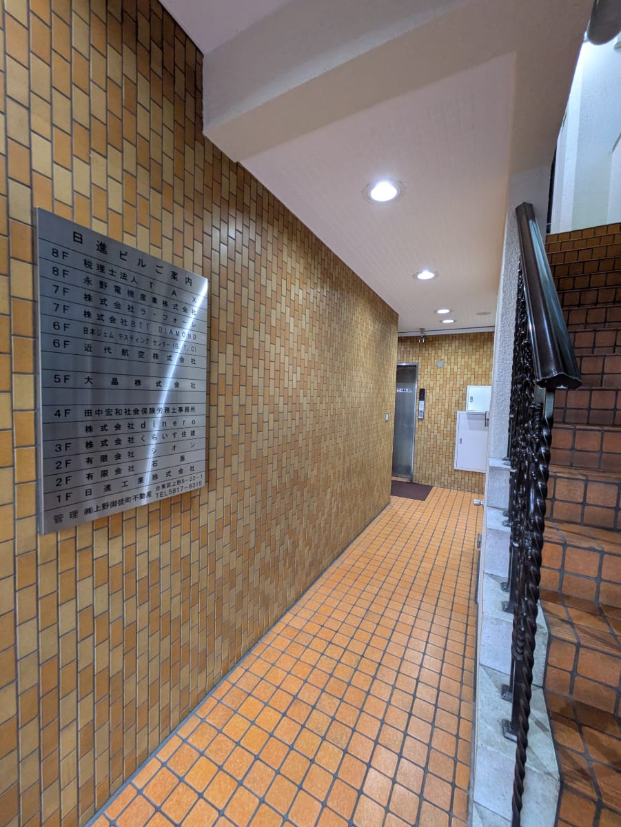 v20251114150803/fresh/building/J00100383665_10
