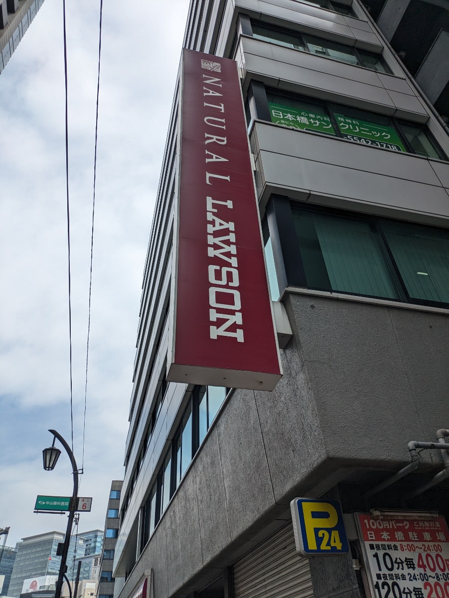 v20251114150803/fresh/building/J00100385670_63
