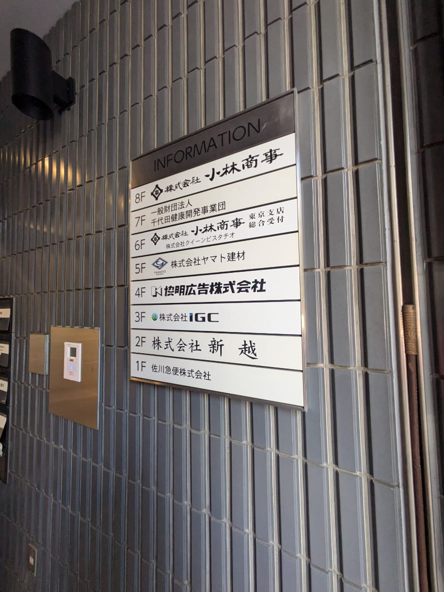 v20251114150803/fresh/building/J00100386372_67