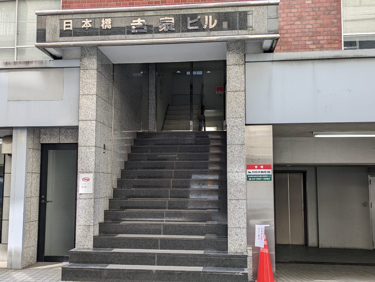 v20251114150803/fresh/building/J00100390096_3