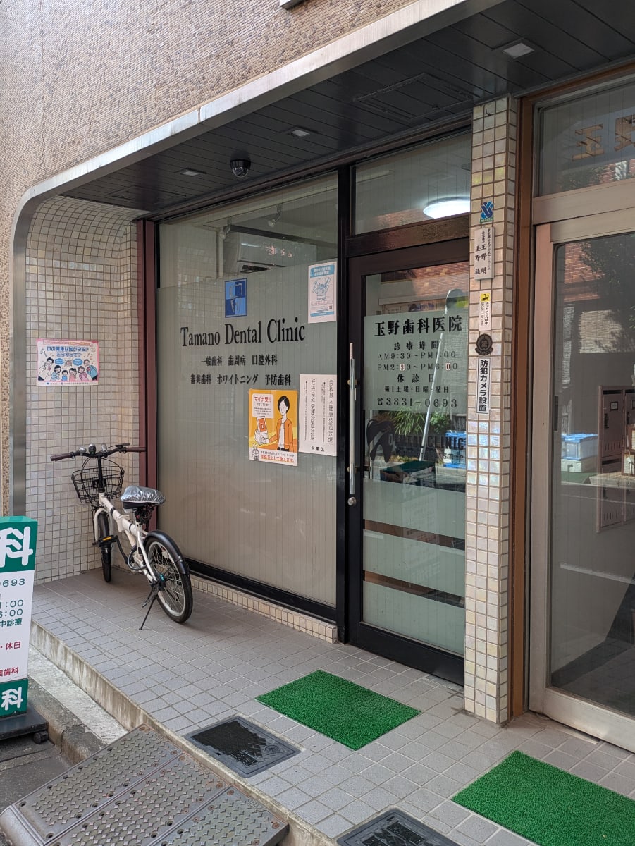 v20251114150803/fresh/building/J00100401408_3