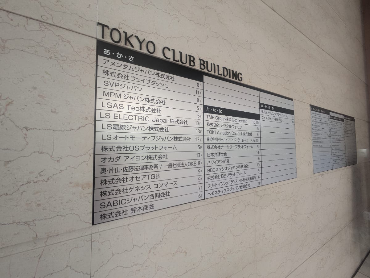 v20251114150803/fresh/building/J00100414040_67
