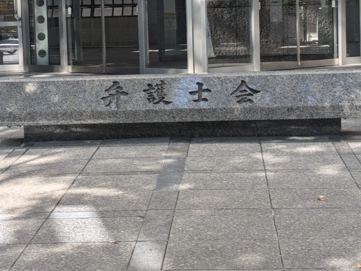 v20251114150803/fresh/building/J00100438925_12