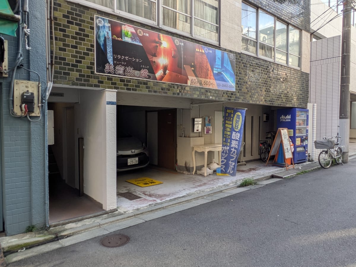 v20251114150803/fresh/building/J00100610122_10