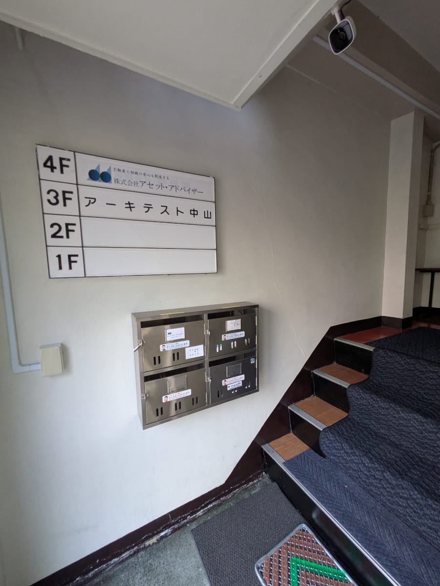 v20251114150803/fresh/building/J00100631098_9