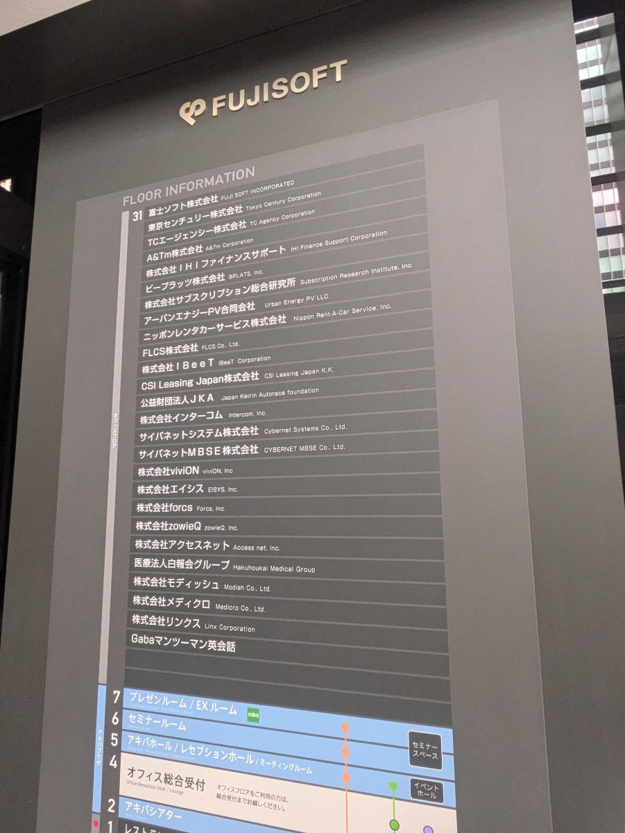 v20251117150812/fresh/building/J00100363107_67