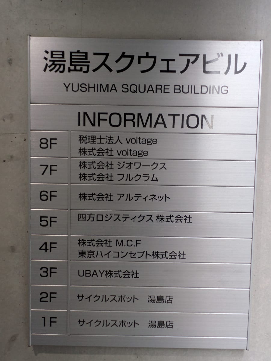 v20251117150812/fresh/building/J00100367094_67