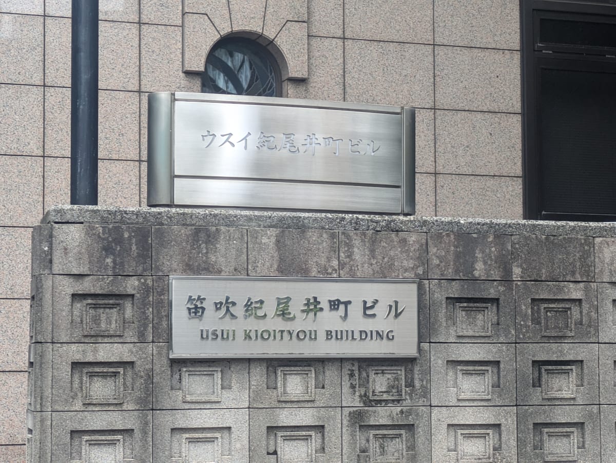 v20251117150812/fresh/building/J00100368391_15