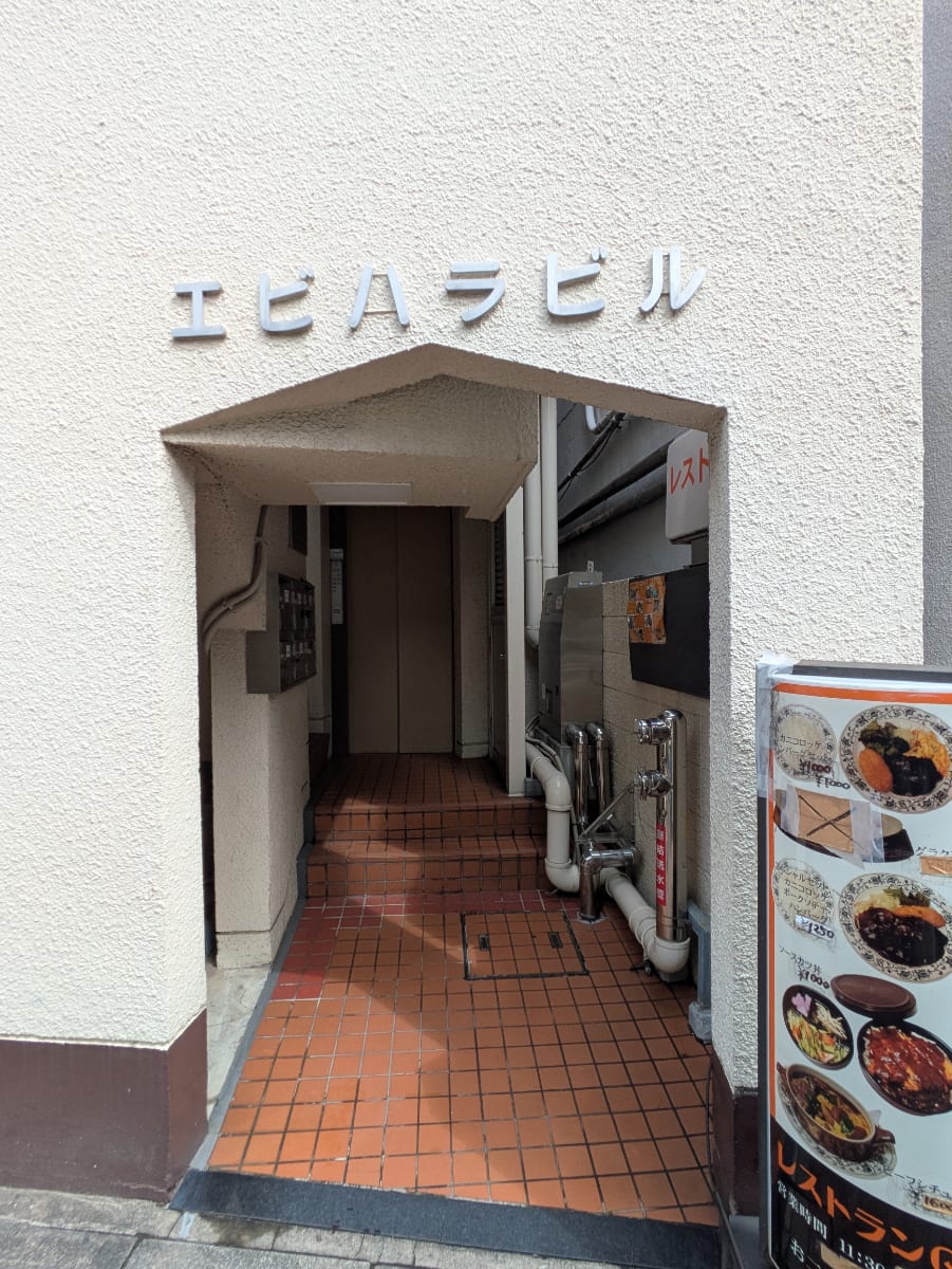 v20251117150812/fresh/building/J00100380081_9