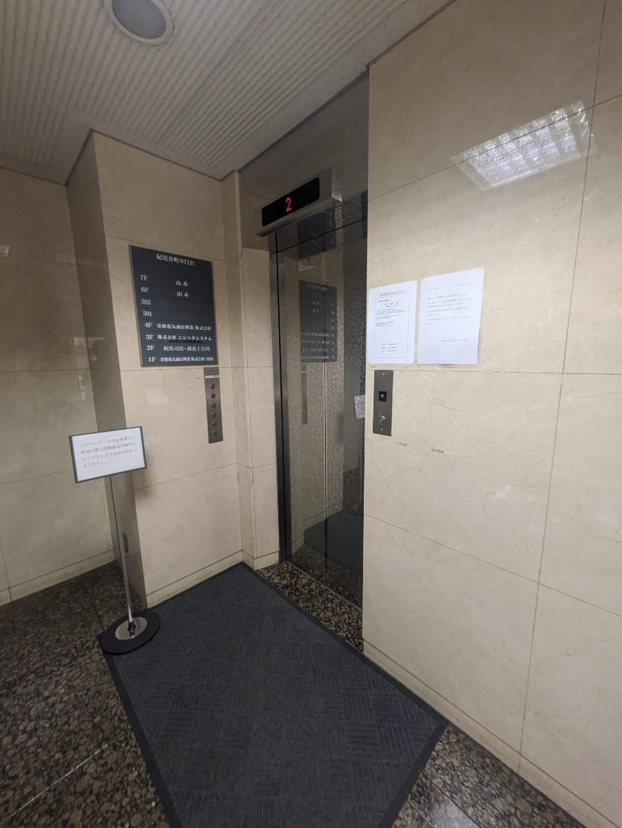 v20251117150812/fresh/building/J00100380487_4