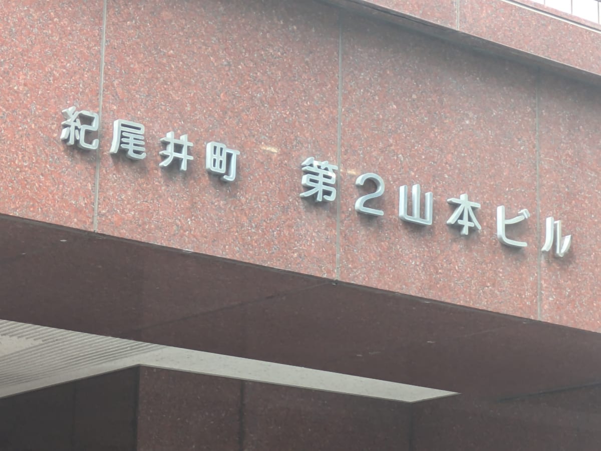 v20251117150812/fresh/building/J00100384393_19