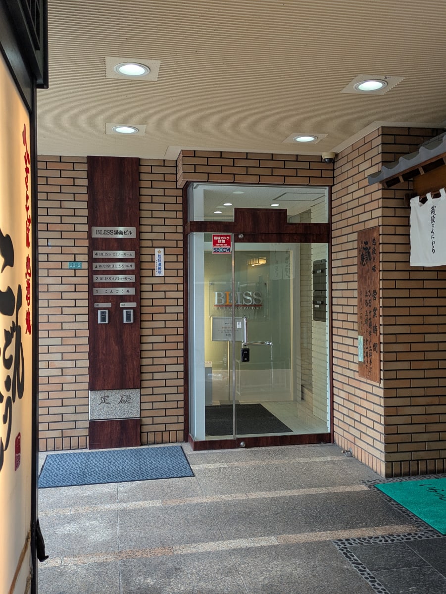 v20251117150812/fresh/building/J00100394879_3