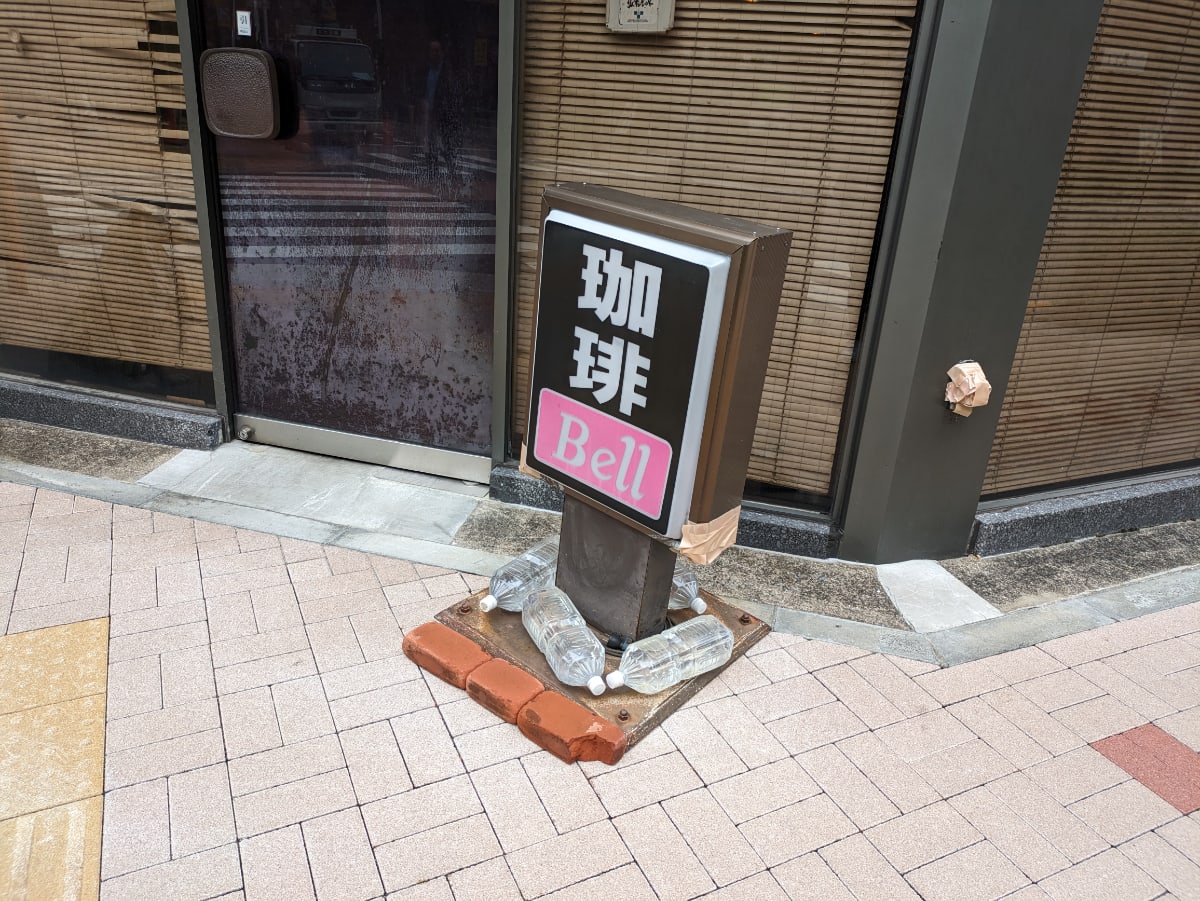 v20251117150812/fresh/building/J00100401359_7