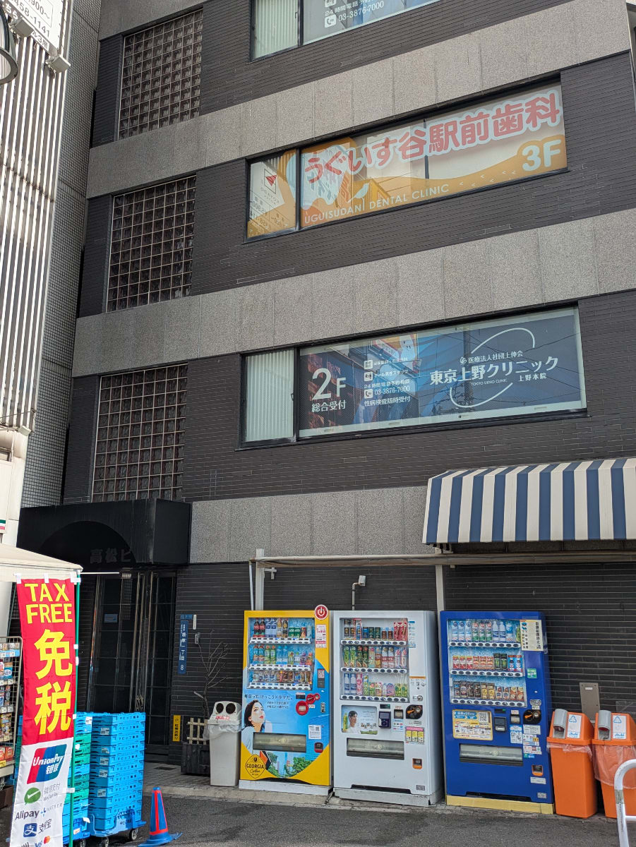 v20251117150812/fresh/building/J00100410009_11