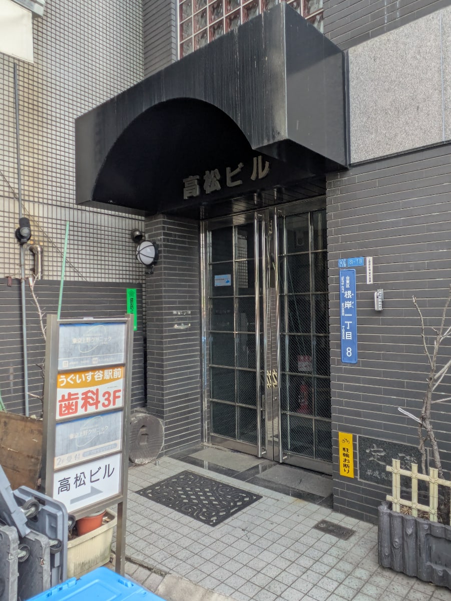 v20251117150812/fresh/building/J00100410009_13