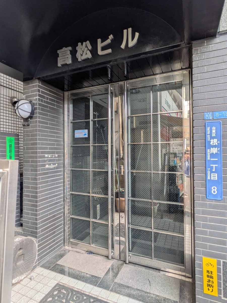 v20251117150812/fresh/building/J00100410009_3