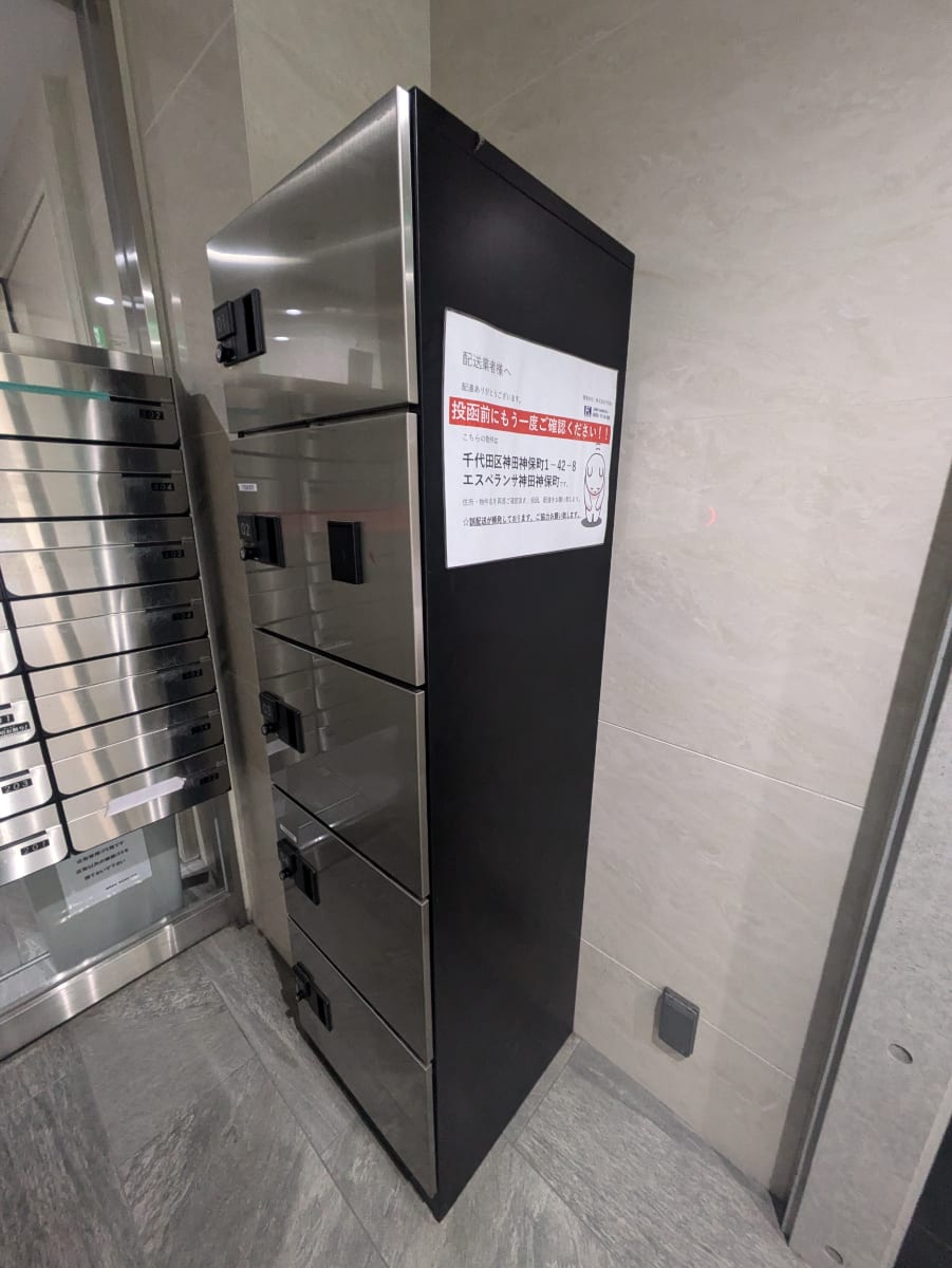 v20251117150812/fresh/building/J00100630885_10