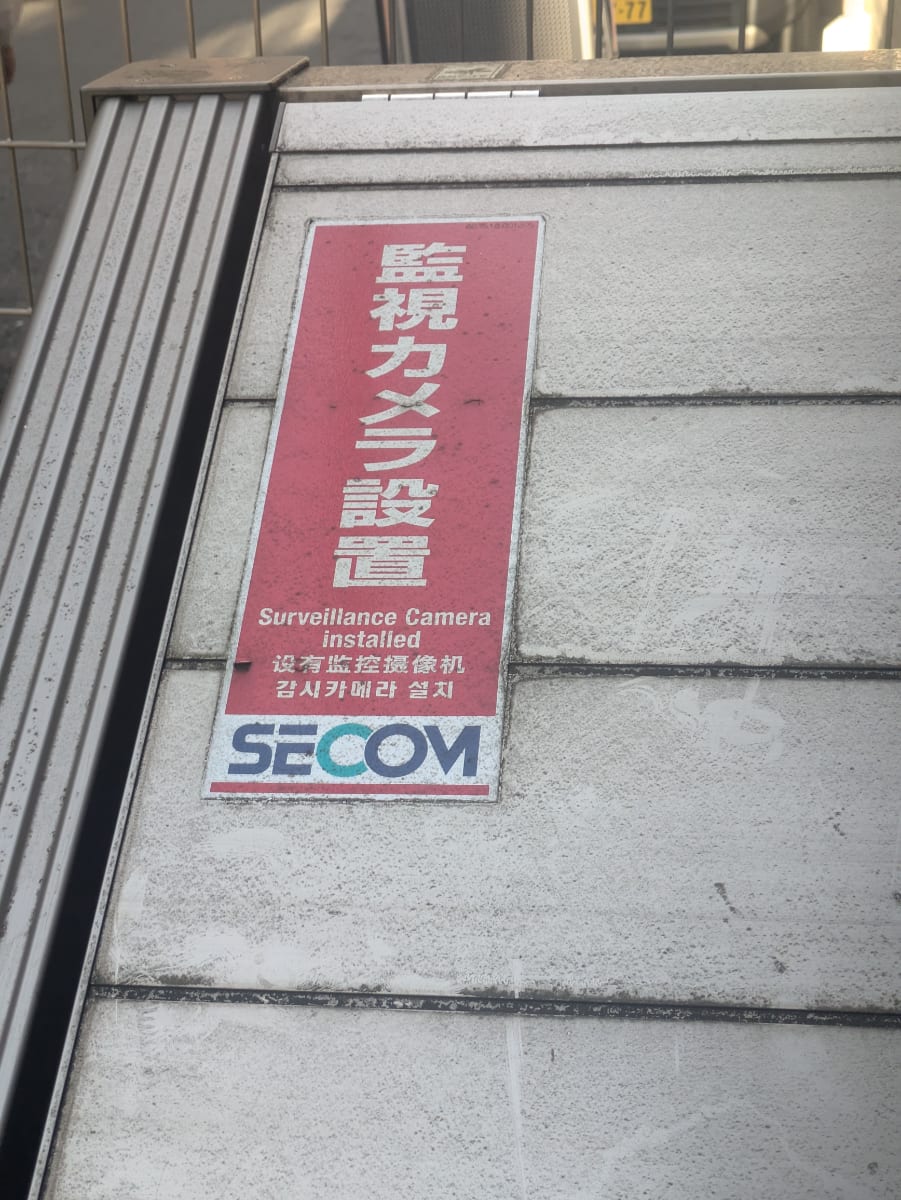 v20251117150812/fresh/building/J00100630885_14