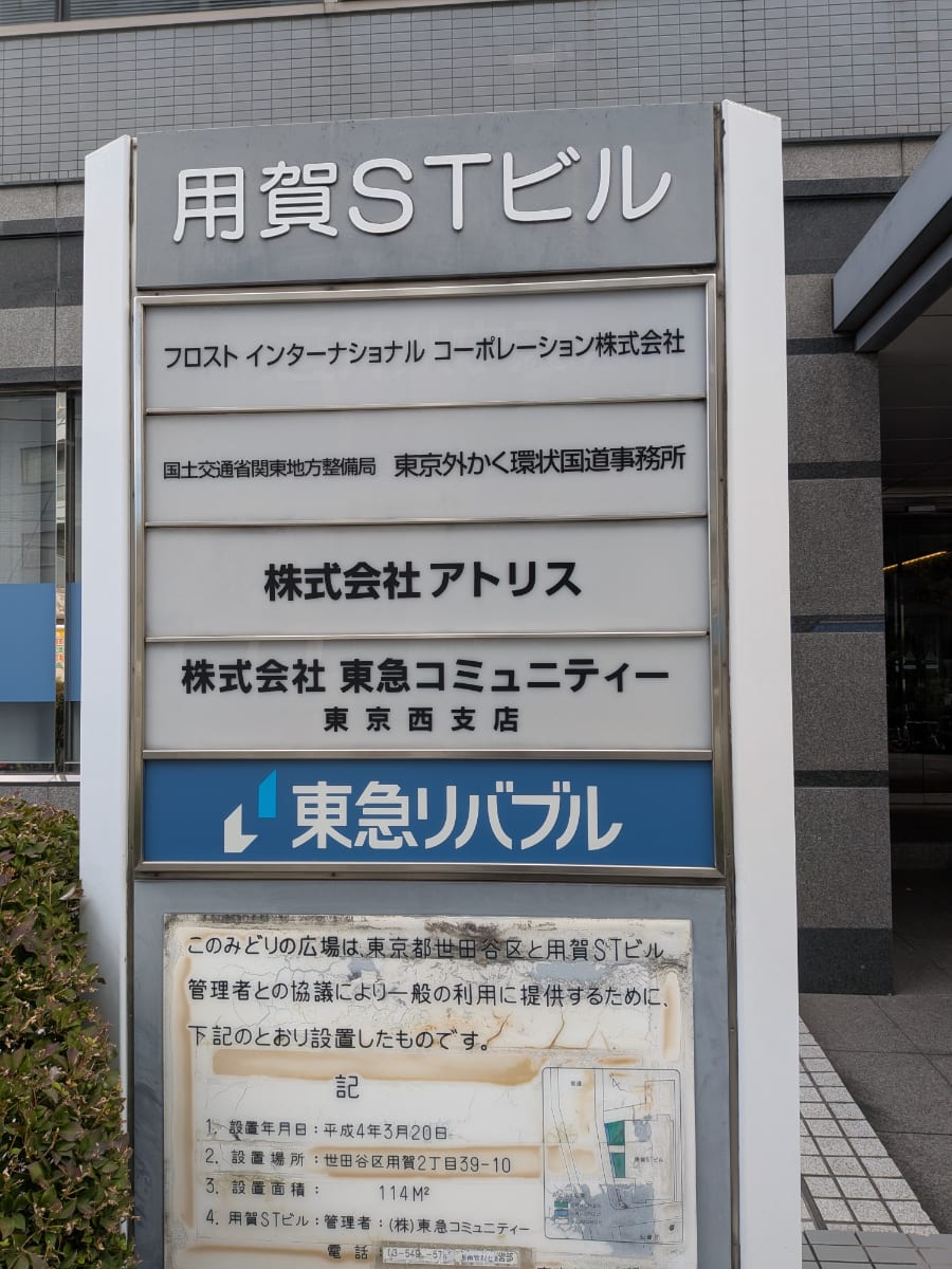 v20251118150804/fresh/building/J00100360024_13