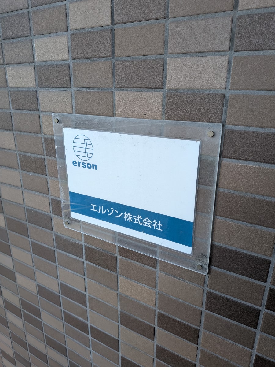 v20251118150804/fresh/building/J00100370406_19